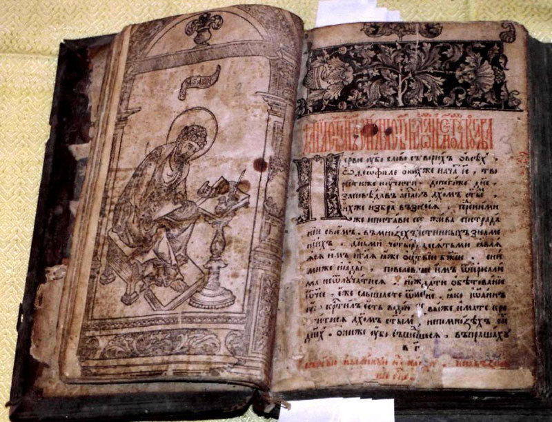 Старообрядцы отыскали первоисточник "Повести временных лет". 15065.jpeg Старообрядцы отыскали первоисточник "Повести временных лет". летопись