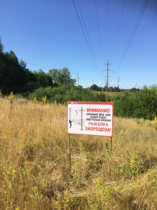 Рыбаки ломают таблички об опасности рыбалки. 16133.jpeg Рыбаки ломают таблички об опасности рыбалки. 16133.jpeg