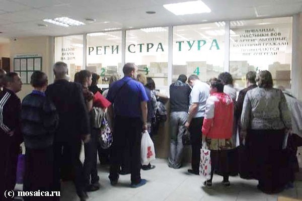 Минздрав: это бесплатно. 14265.jpeg Минздрав: это бесплатно. 14265.jpeg