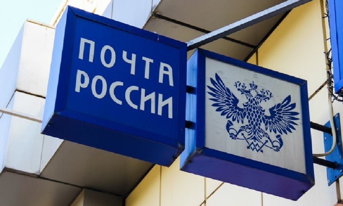 Клиентку почтового отделения «избили» веником. 15296.jpeg Клиентку почтового отделения «избили» веником. почта