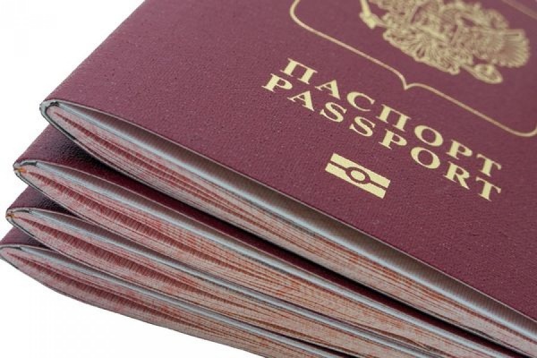В России появится новый паспорт. 14477.jpeg В России появится новый паспорт. 14477.jpeg