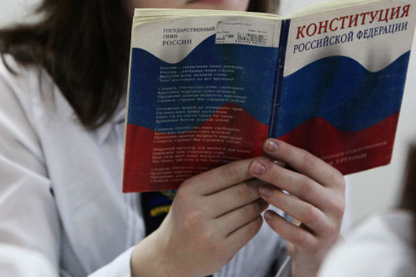 В России могут изменить Конституцию. 14548.jpeg В России могут изменить Конституцию. 14548.jpeg