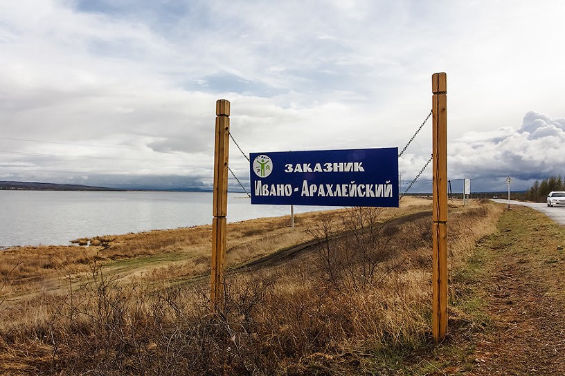 Отец директора охраняемой территории попался на браконьерстве. 15582.jpeg Отец директора охраняемой территории попался на браконьерстве. парк