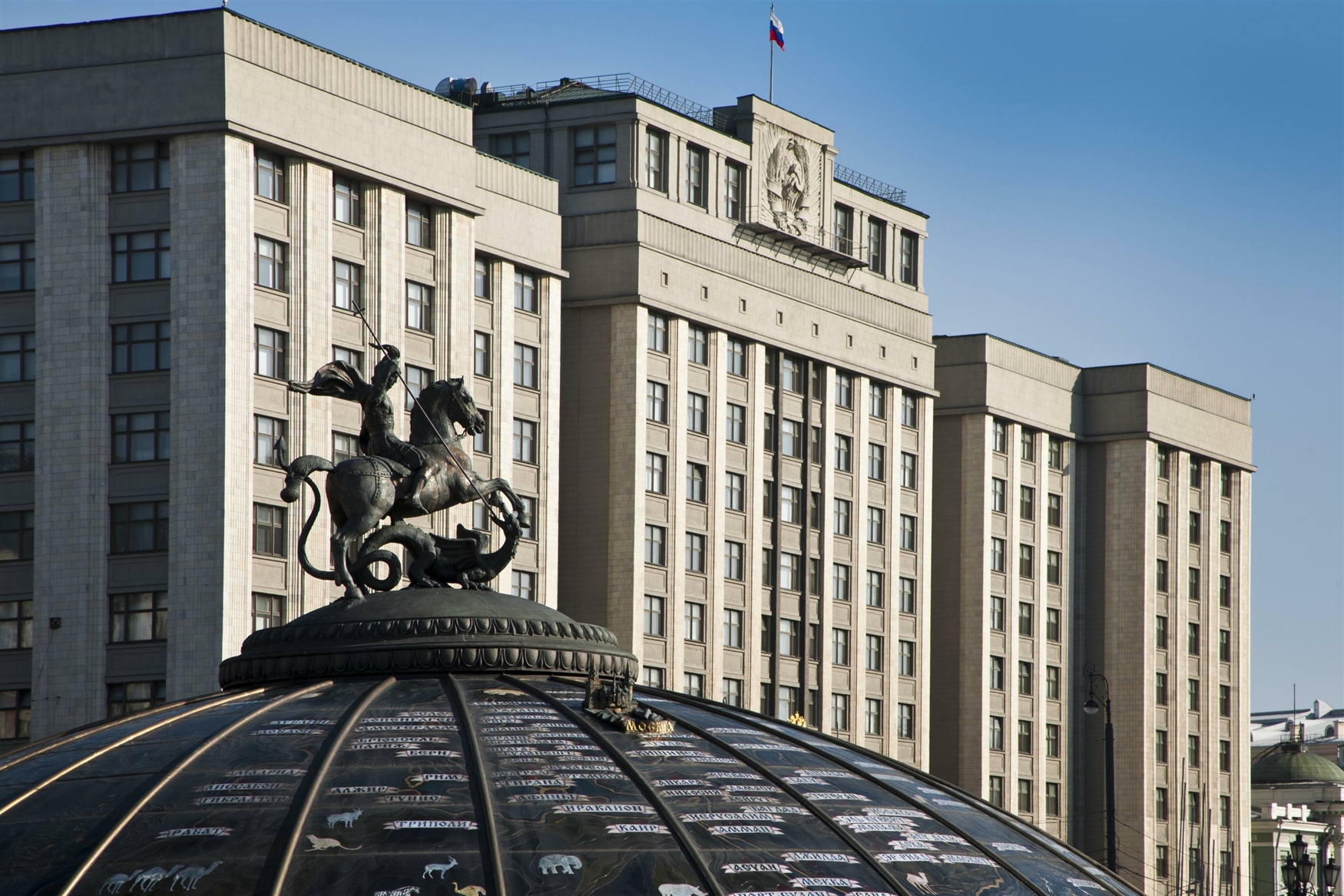 ГД в первом чтении одобрила поправки В УК и УП РФ. 14880.jpeg ГД в первом чтении одобрила поправки В УК и УП РФ. 14880.jpeg