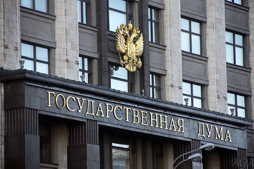 Друзья смогут две недели гостить в России без визы. 14937.jpeg Друзья смогут две недели гостить в России без визы. 14937.jpeg