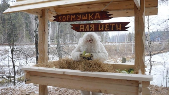 В Челябинской области подкармливают снежного человека. 13956.jpeg В Челябинской области подкармливают снежного человека. 13956.jpeg
