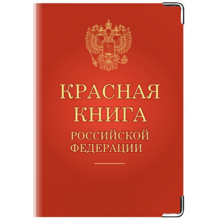 Заблокированы торгующие «краснокнижной»рыбой сайты. 15982.jpeg Заблокированы торгующие «краснокнижной»рыбой сайты. 15982.jpeg